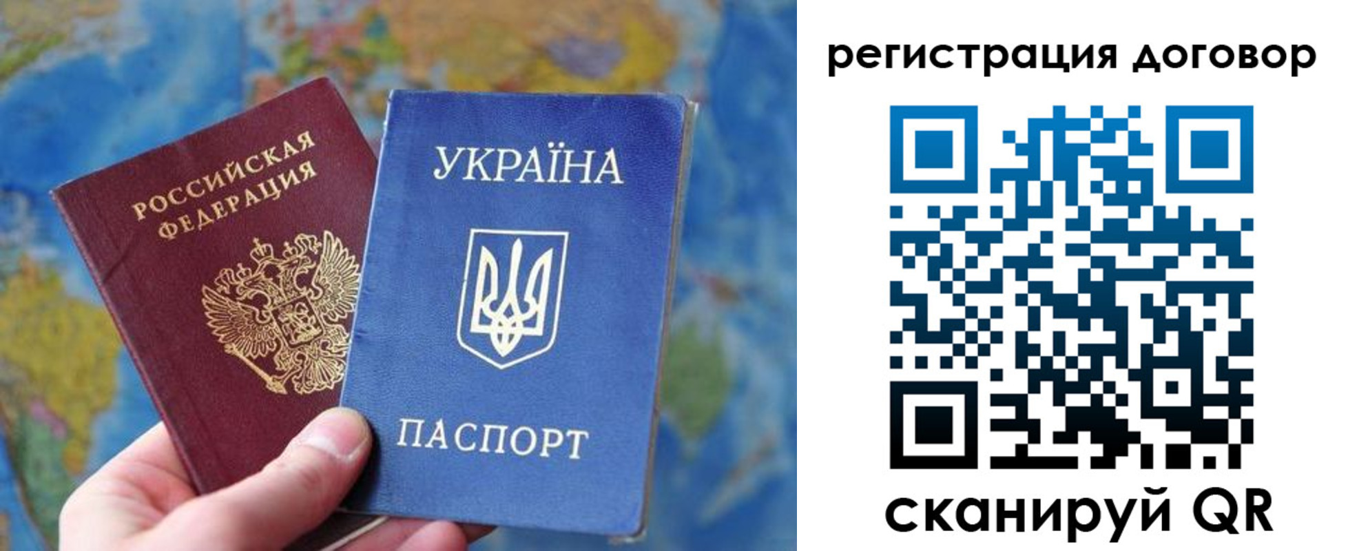 временная прописка в Александровске-Сахалинском
