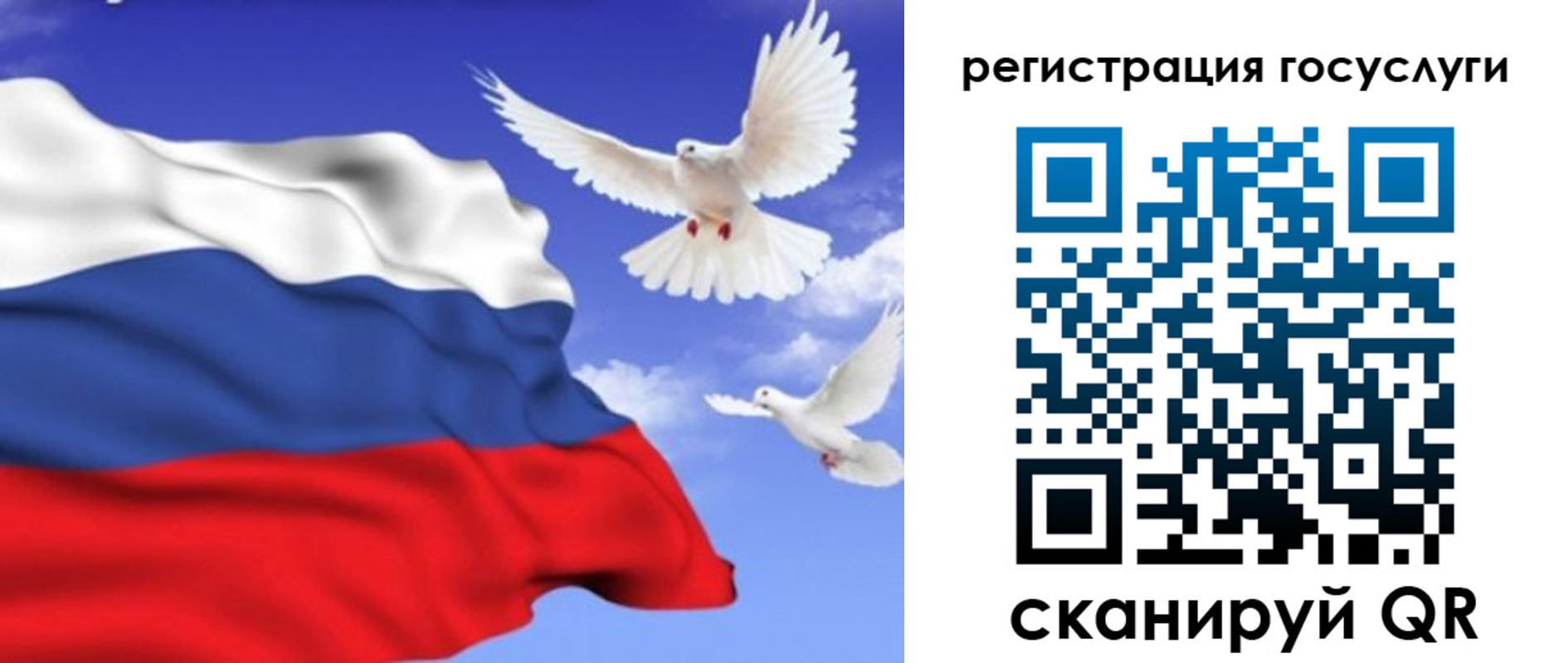 прописка иностранных граждан в Александровске-Сахалинском