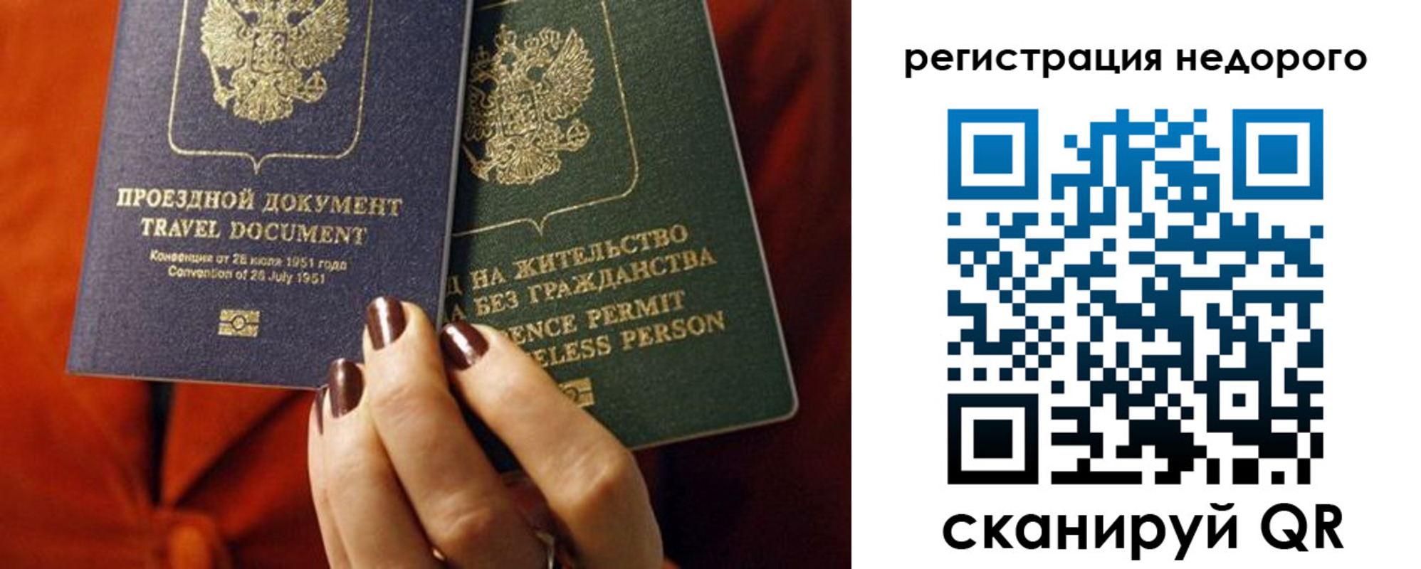 где прописаться в Александровске-Сахалинском